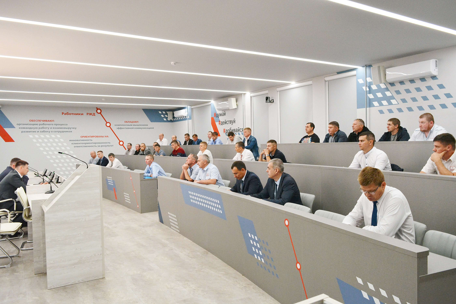 Конкурс «Лучший по профессии» среди работников ОАО «РЖД»