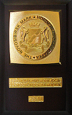 Медаль победителя конкурса "Новосибирская марка - 2010"