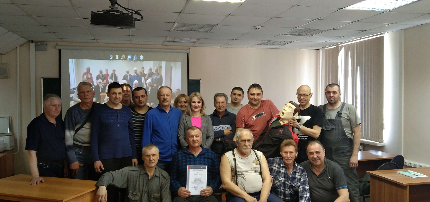 Охрана труда ‐ система сохранения жизни и здоровья