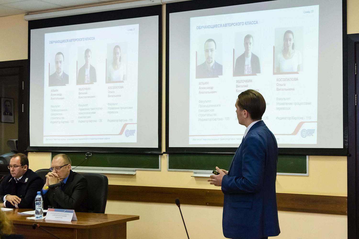 Состоялось открытие программы авторского класса «Формирование инновационной среды в железнодорожной отрасли»