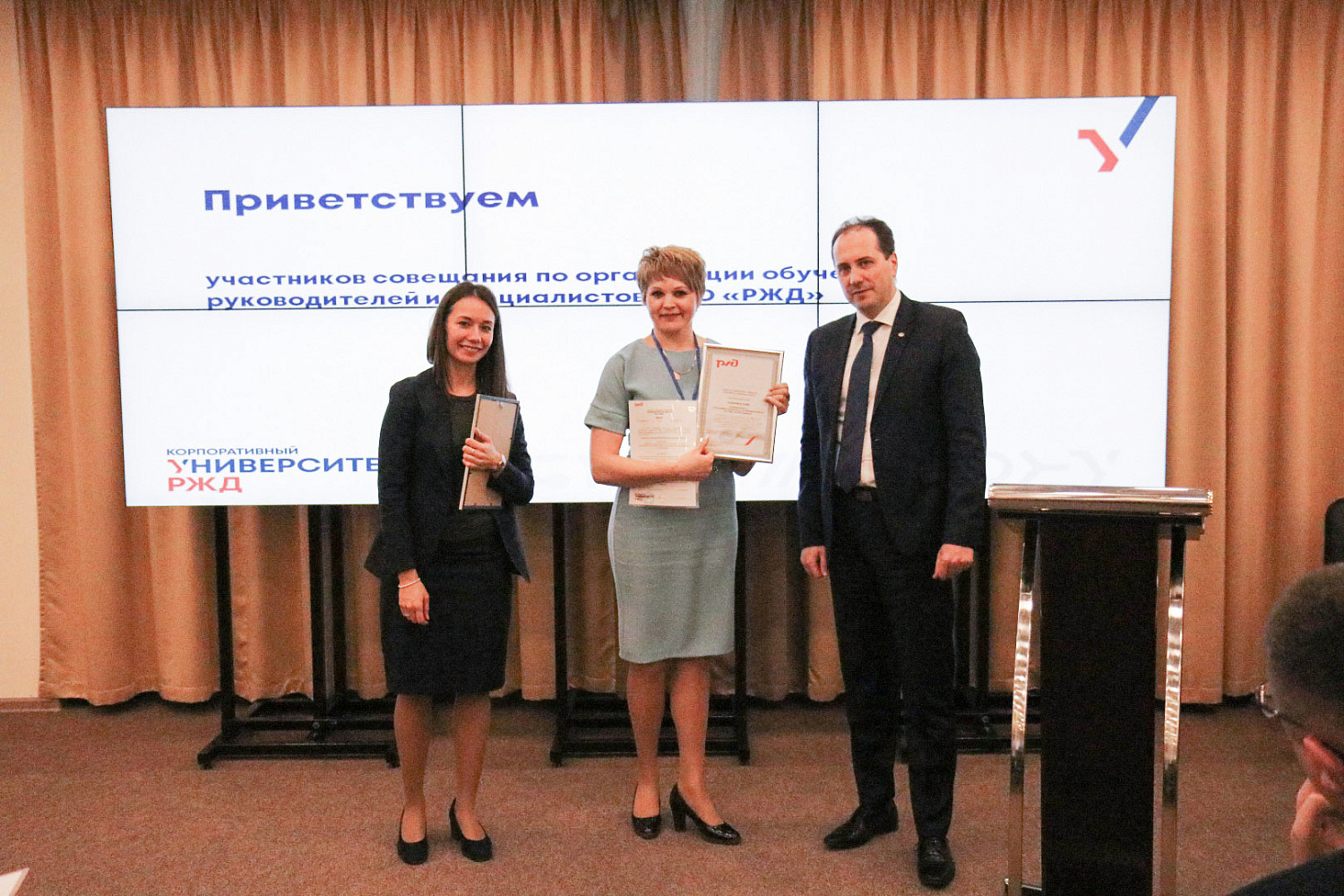 СГУПС награжден Почетной грамотой за реализацию программы повышения квалификации «Корпоративный лидер. Основы управленческой эффективности» 