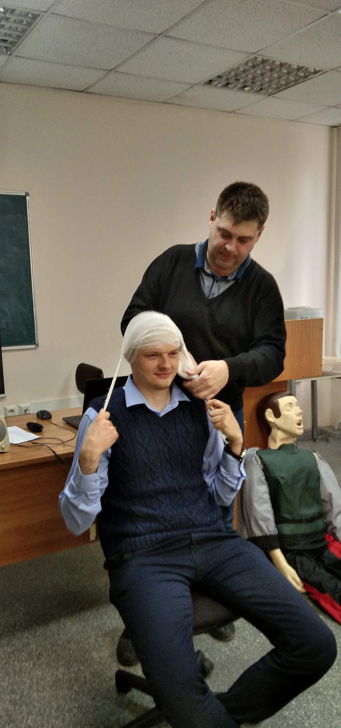 Охрана труда ‐ система сохранения жизни и здоровья